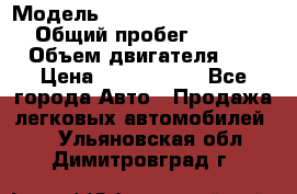  › Модель ­ Mercedes-Benz M-Class › Общий пробег ­ 139 348 › Объем двигателя ­ 3 › Цена ­ 1 200 000 - Все города Авто » Продажа легковых автомобилей   . Ульяновская обл.,Димитровград г.